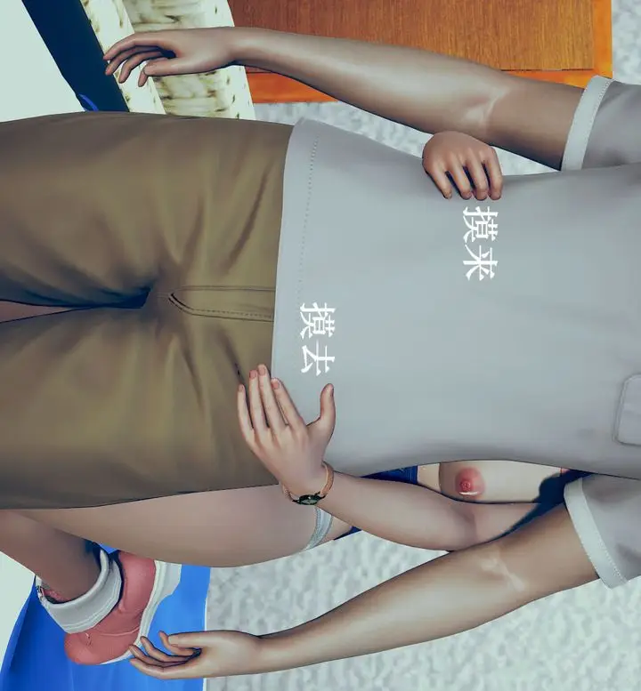 漫画《[3D]为所欲为》04第39张图