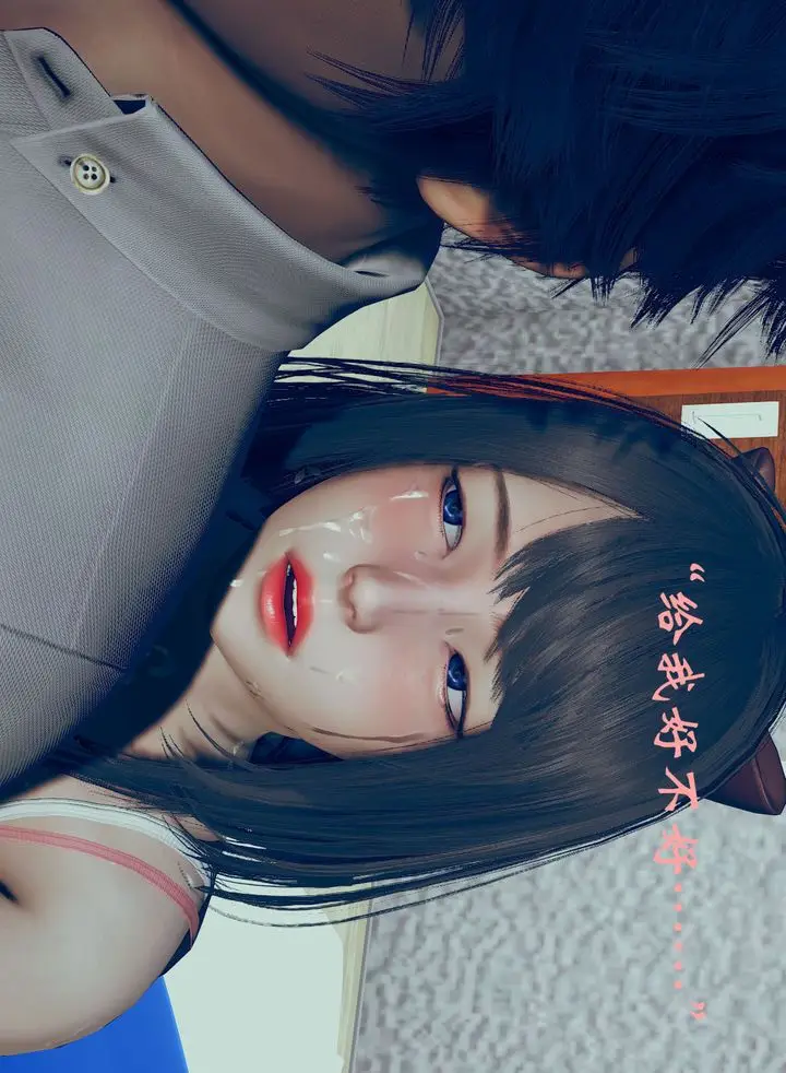 漫画《[3D]为所欲为》04第40张图