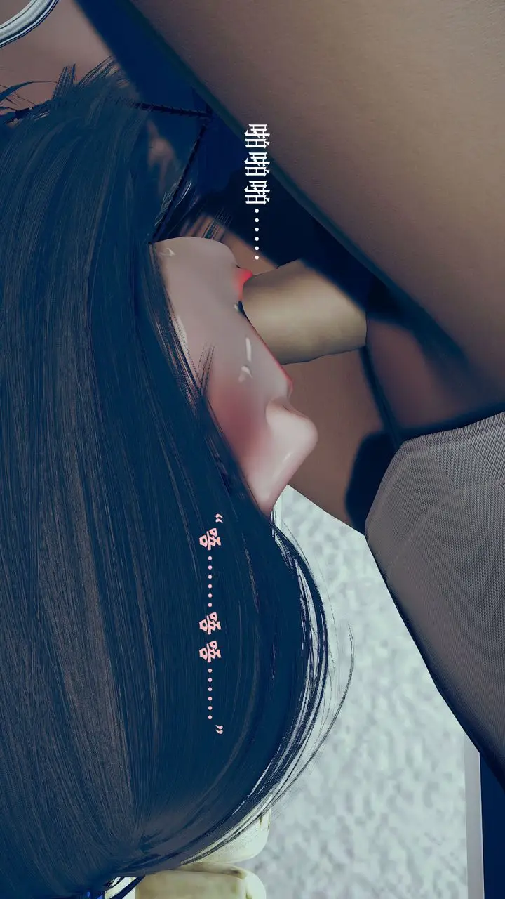 漫画《[3D]为所欲为》04第48张图