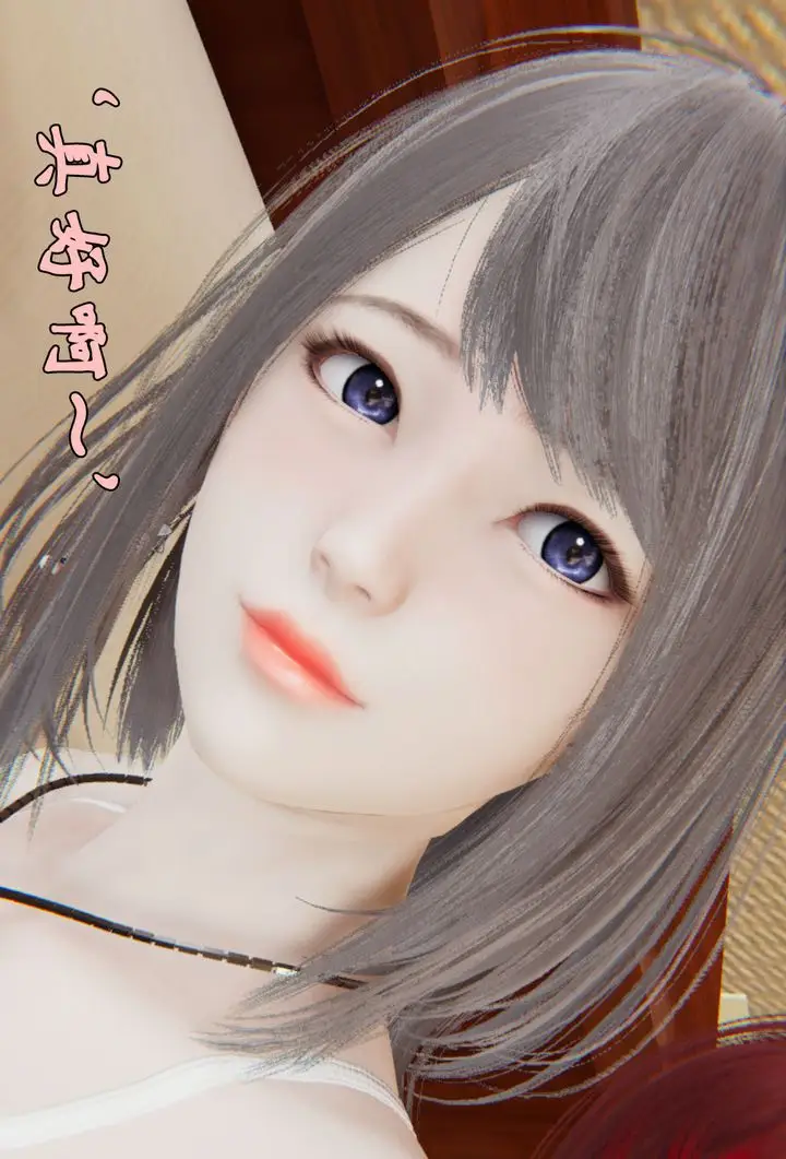 漫画《[3D]为所欲为》30第18张图