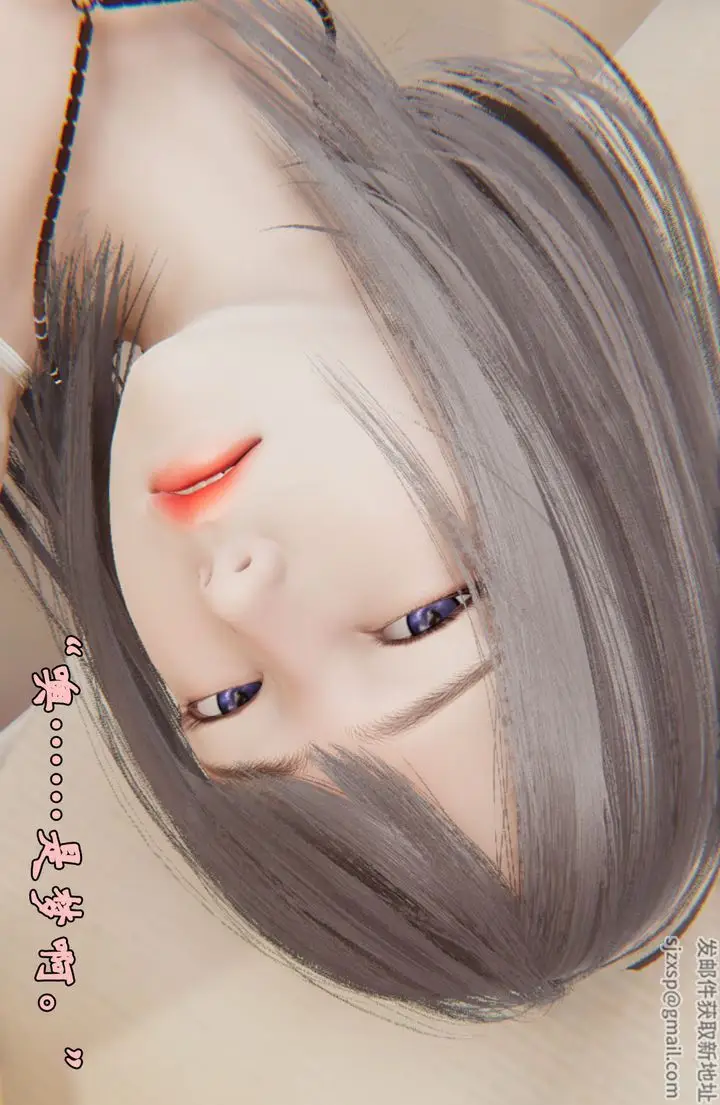 漫画《[3D]为所欲为》30第2张图