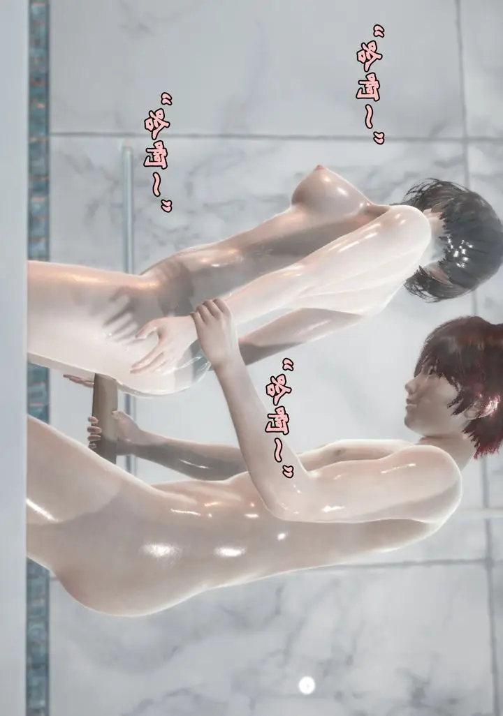 漫画《[3D]为所欲为》30第26张图
