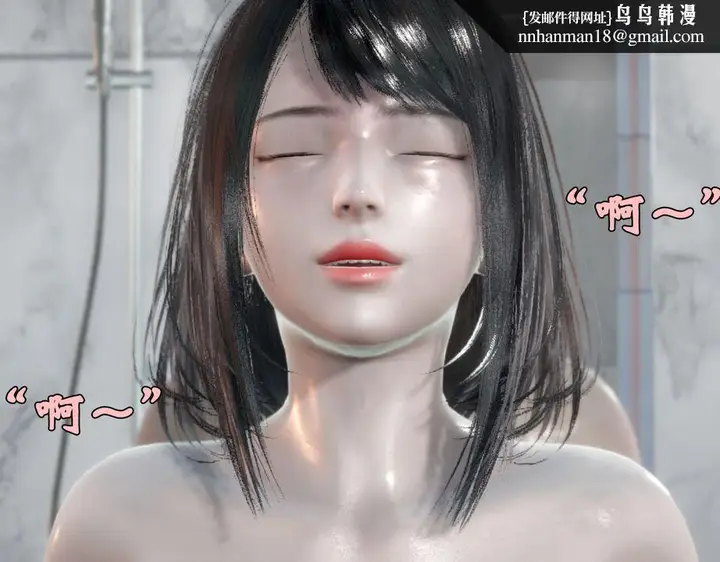 漫画《[3D]为所欲为》30第33张图