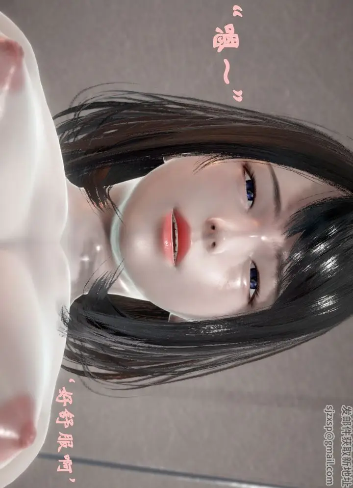 漫画《[3D]为所欲为》30第36张图