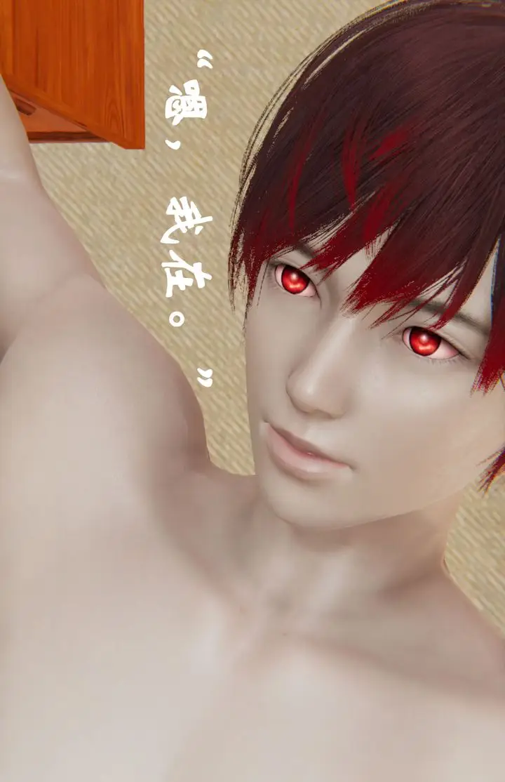 漫画《[3D]为所欲为》30第4张图