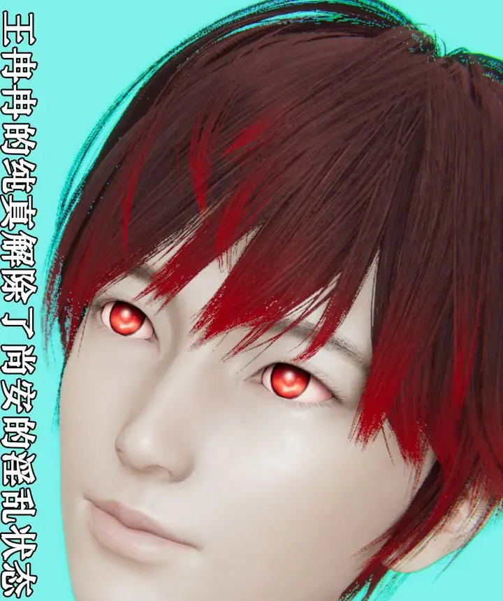 漫画《[3D]为所欲为》30第5张图
