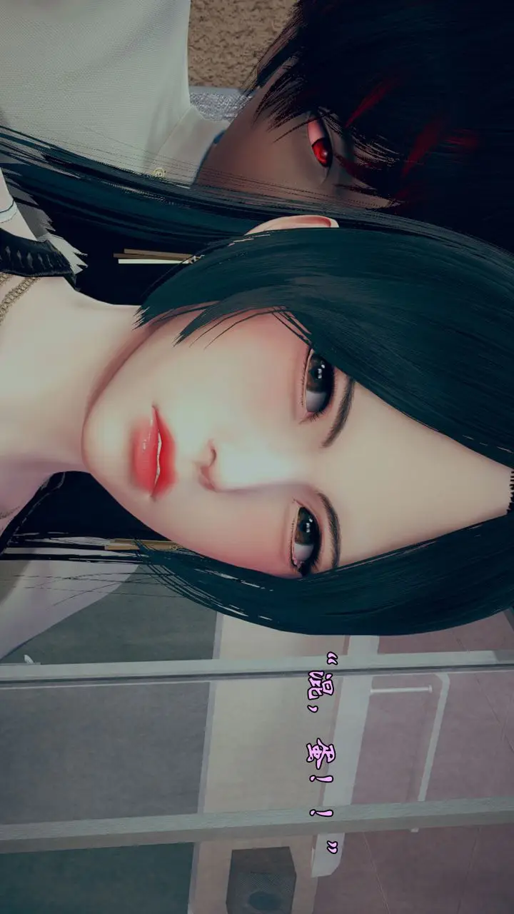 漫画《[3D]为所欲为》11第11张图