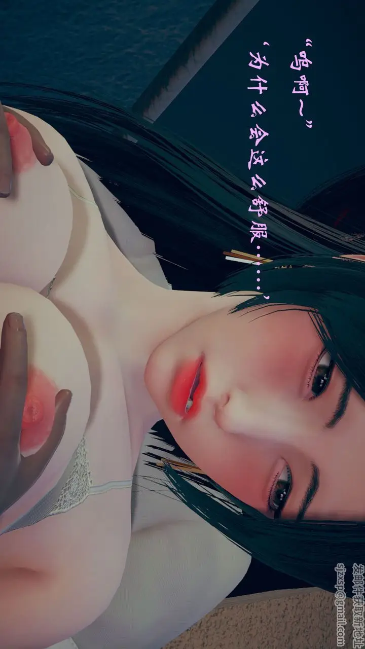 漫画《[3D]为所欲为》11第18张图