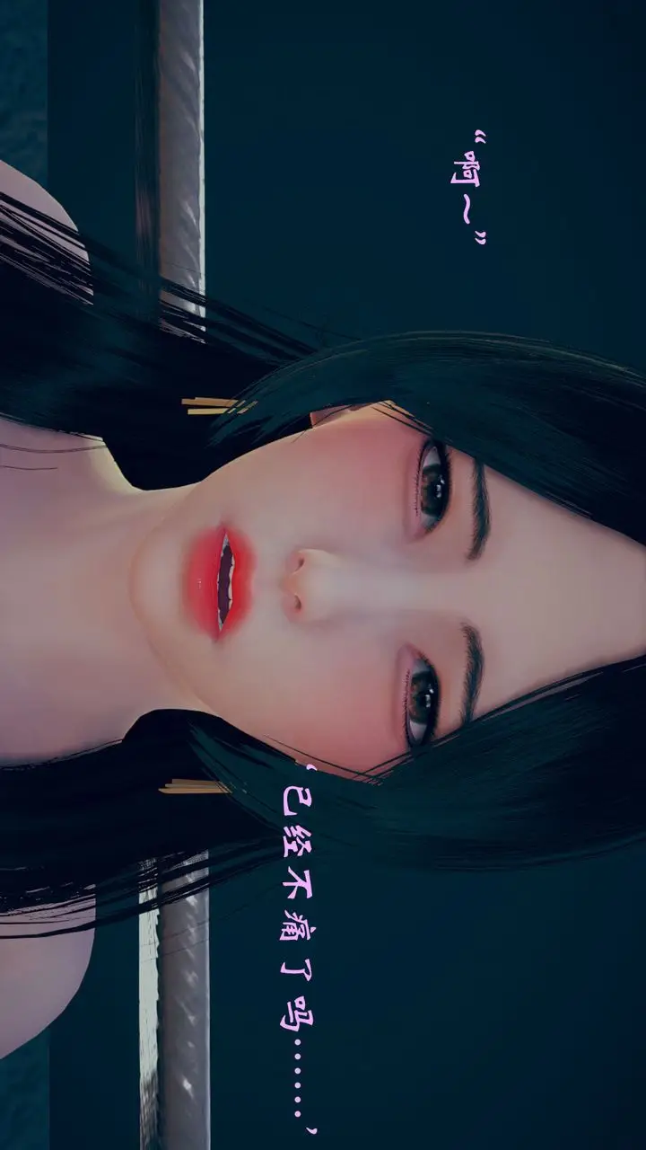 漫画《[3D]为所欲为》11第36张图