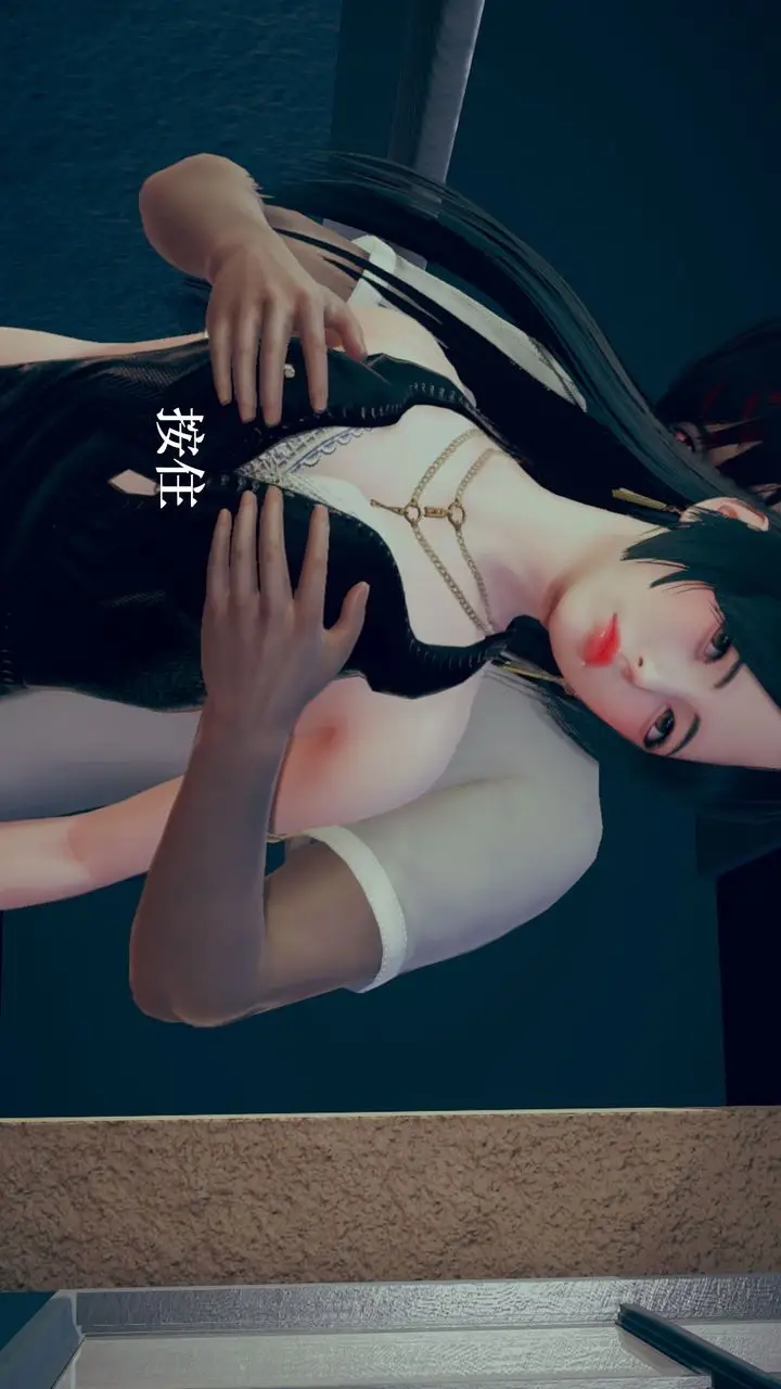 漫画《[3D]为所欲为》11第5张图