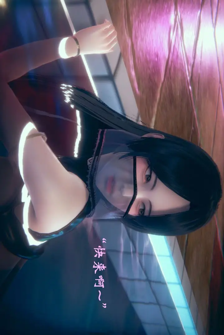 漫画《[3D]为所欲为》16第19张图