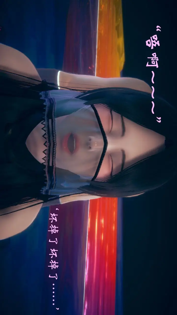 漫画《[3D]为所欲为》16第22张图