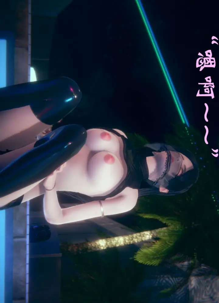 漫画《[3D]为所欲为》16第9张图