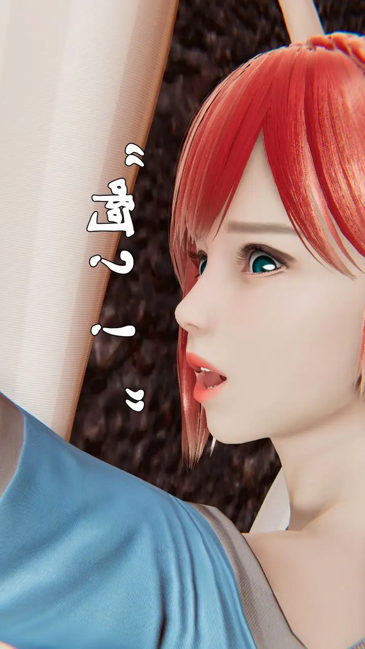 漫画《[3D]为所欲为》37第14张图