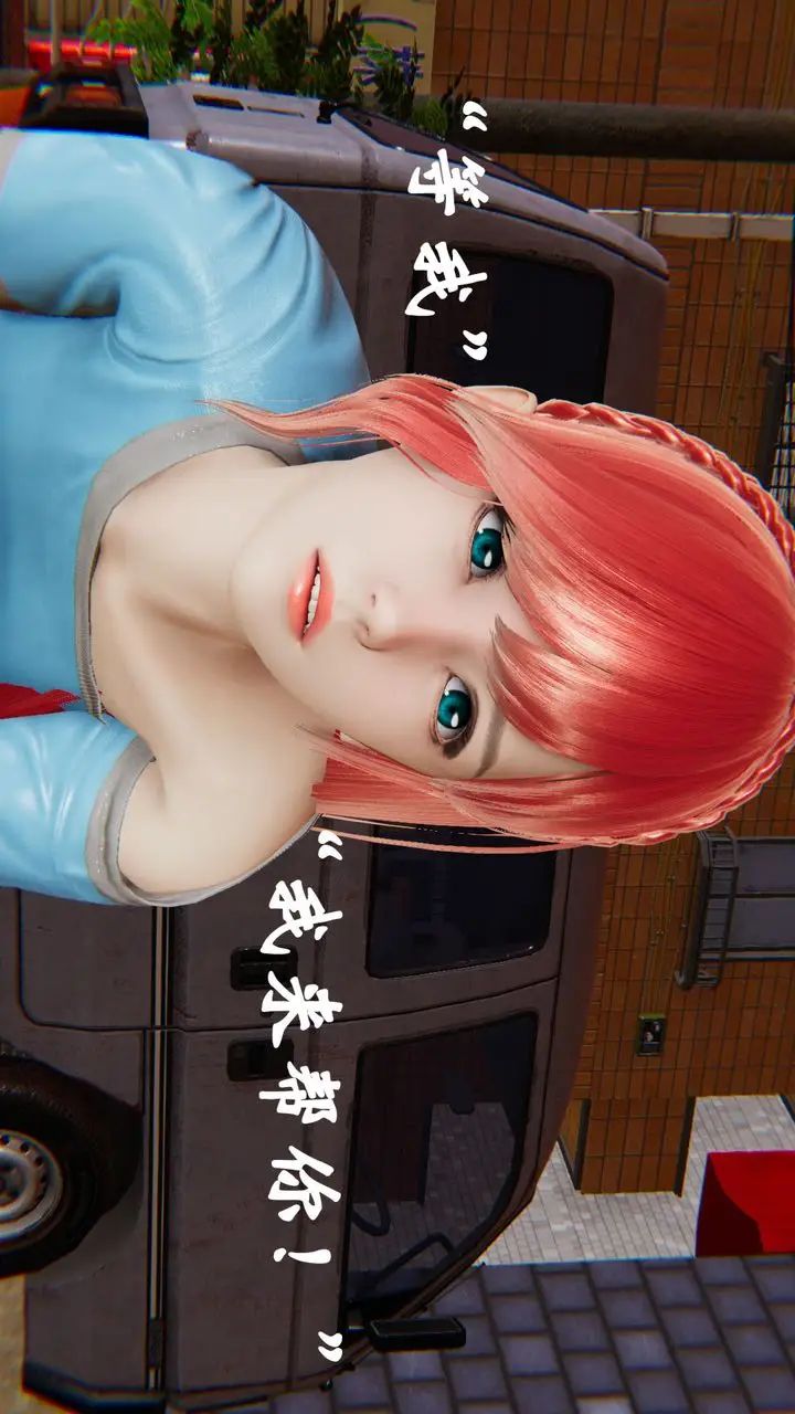 漫画《[3D]为所欲为》37第17张图