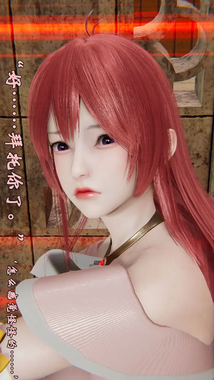 漫画《[3D]为所欲为》37第21张图