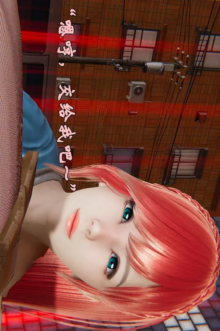 漫画《[3D]为所欲为》37第22张图