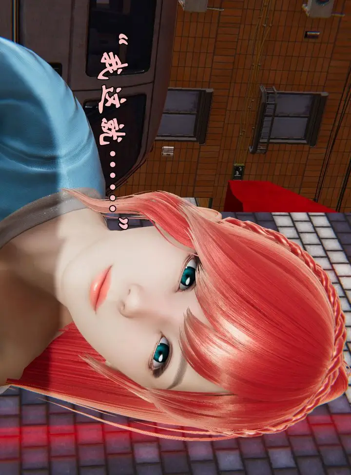 漫画《[3D]为所欲为》37第23张图