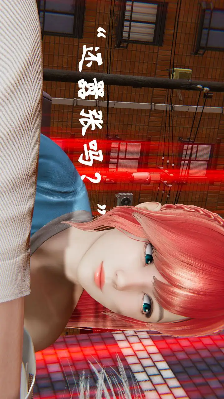 漫画《[3D]为所欲为》37第36张图