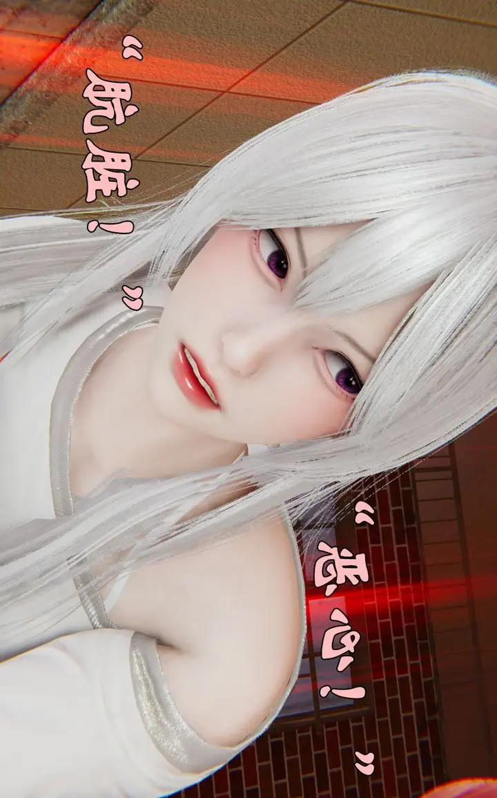 漫画《[3D]为所欲为》37第37张图