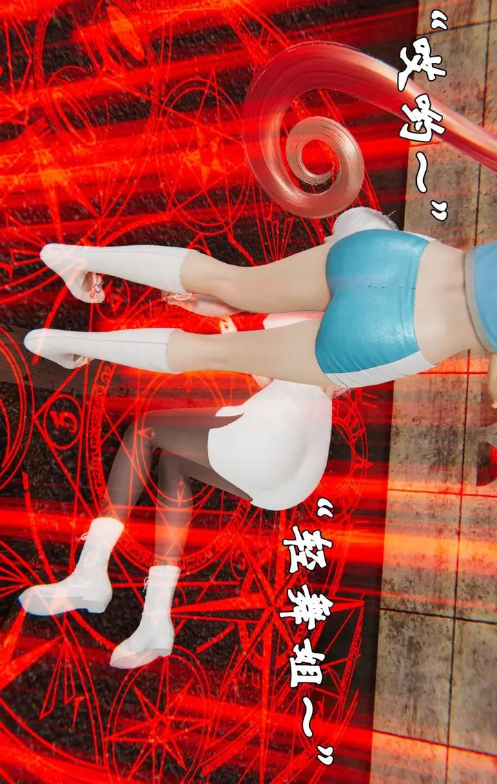漫画《[3D]为所欲为》37第38张图