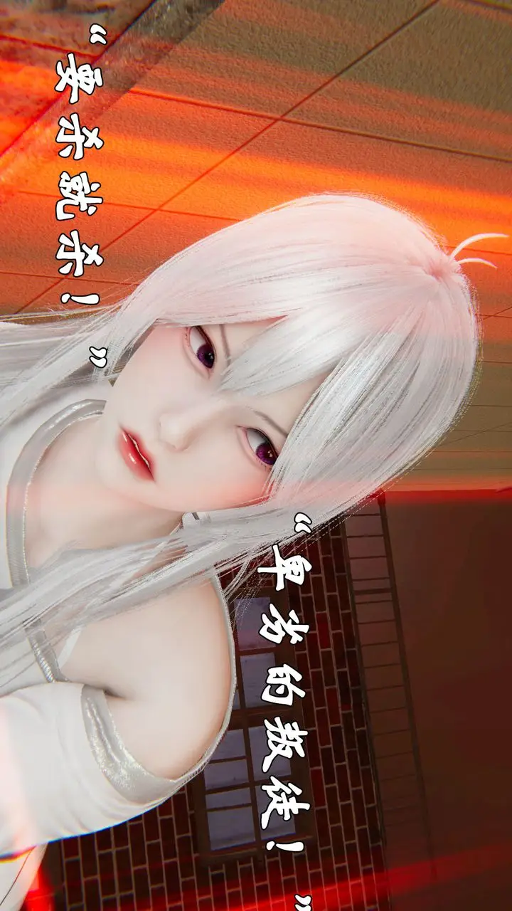 漫画《[3D]为所欲为》37第42张图