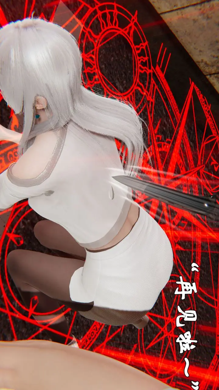 漫画《[3D]为所欲为》37第46张图