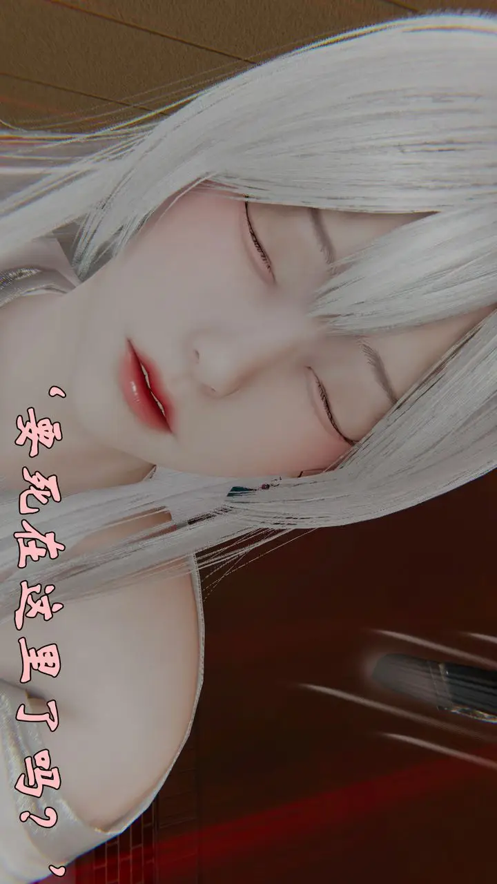 漫画《[3D]为所欲为》37第48张图