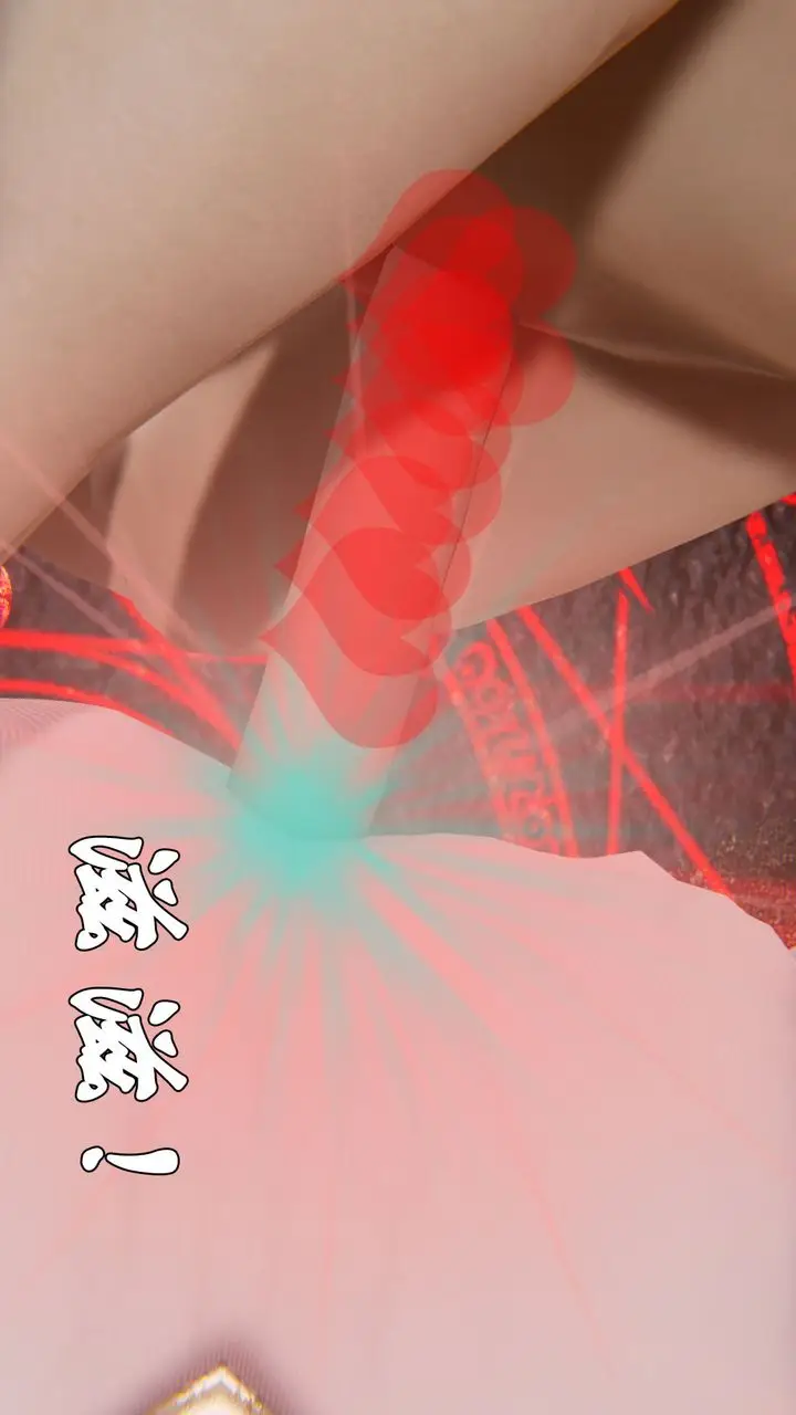漫画《[3D]为所欲为》37第5张图