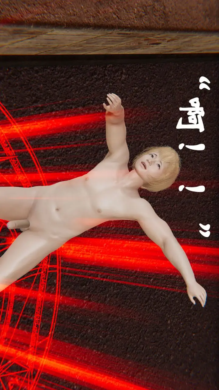 漫画《[3D]为所欲为》37第6张图