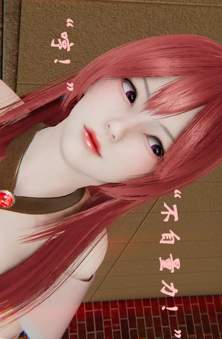 漫画《[3D]为所欲为》37第7张图