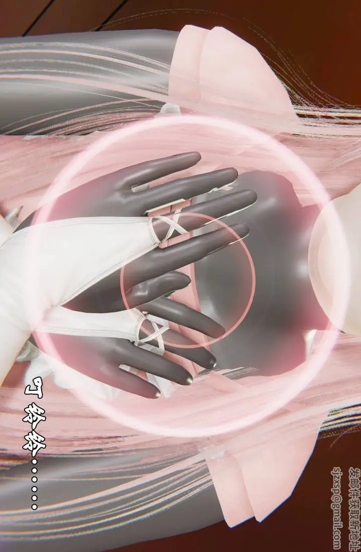 漫画《[3D]为所欲为》45第11张图