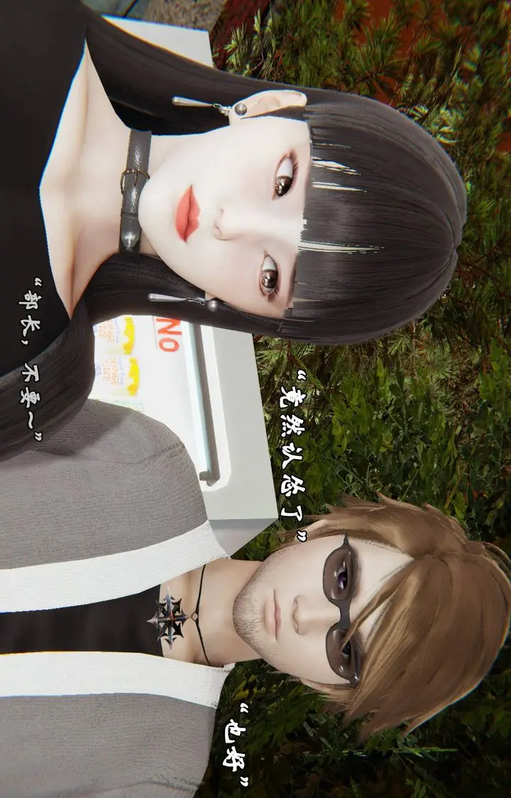 漫画《[3D]为所欲为》45第14张图