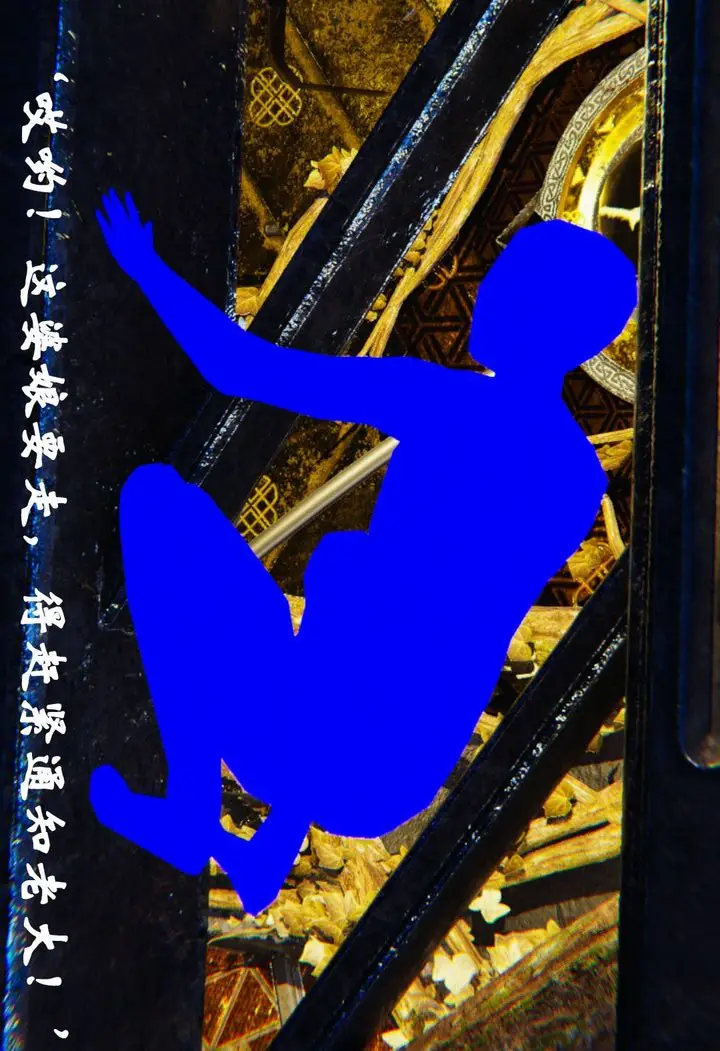 漫画《[3D]为所欲为》45第19张图