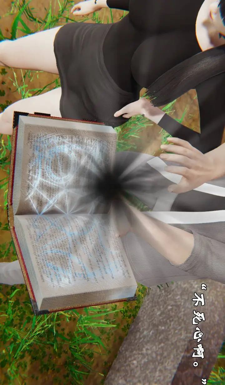 漫画《[3D]为所欲为》45第2张图