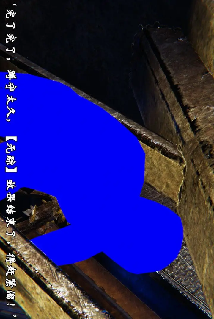 漫画《[3D]为所欲为》45第21张图