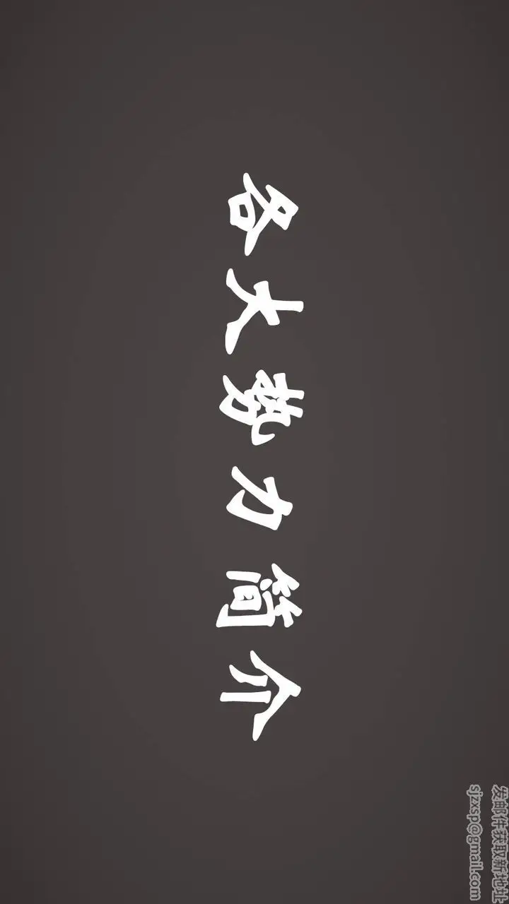 漫画《[3D]为所欲为》45第29张图