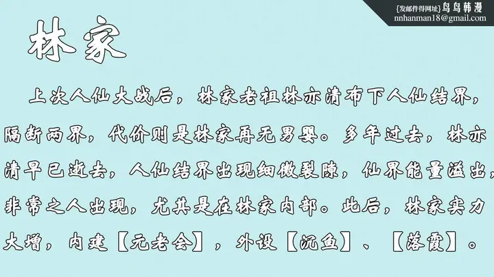 漫画《[3D]为所欲为》45第30张图