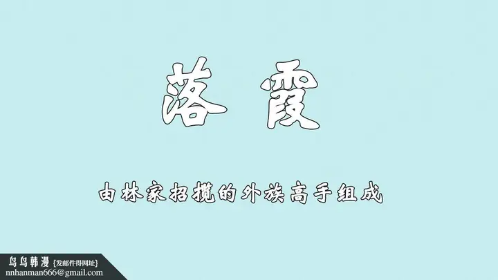 漫画《[3D]为所欲为》45第31张图