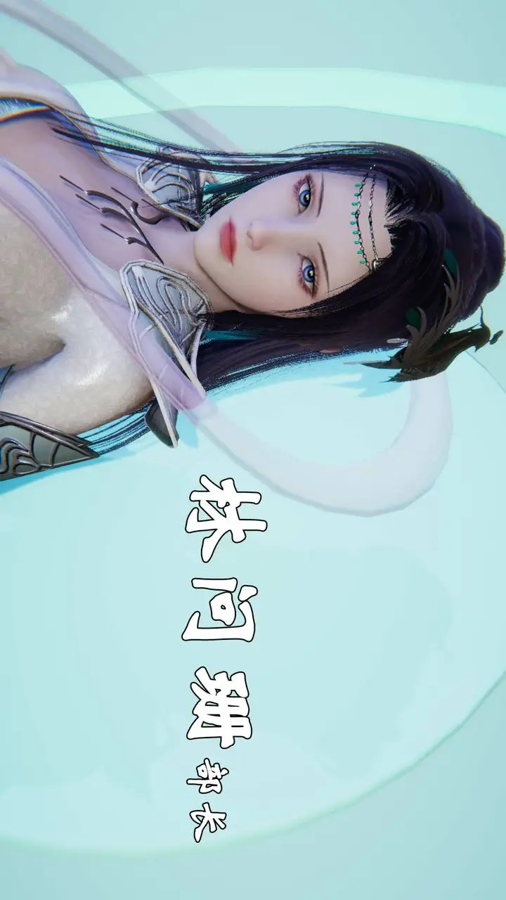 漫画《[3D]为所欲为》45第38张图