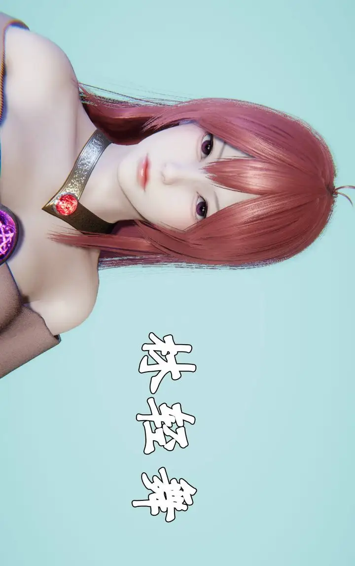 漫画《[3D]为所欲为》45第41张图