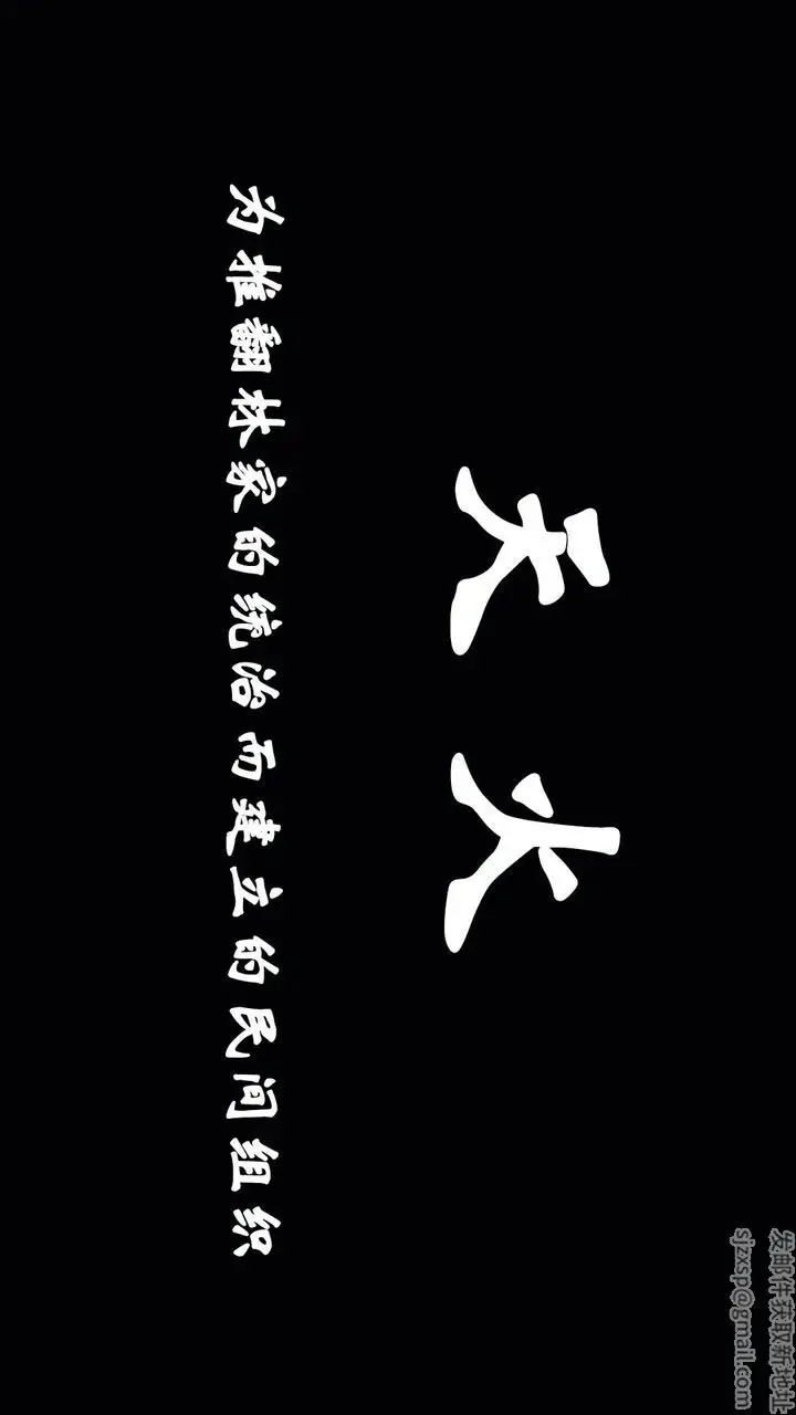 漫画《[3D]为所欲为》45第42张图