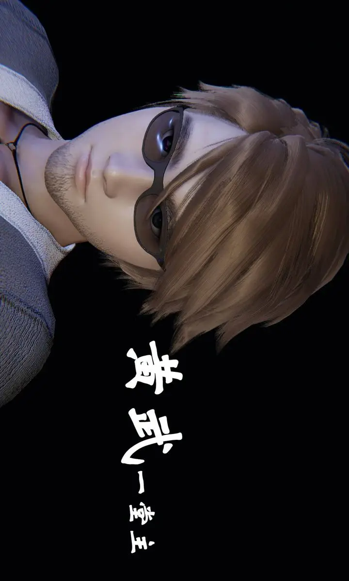 漫画《[3D]为所欲为》45第43张图