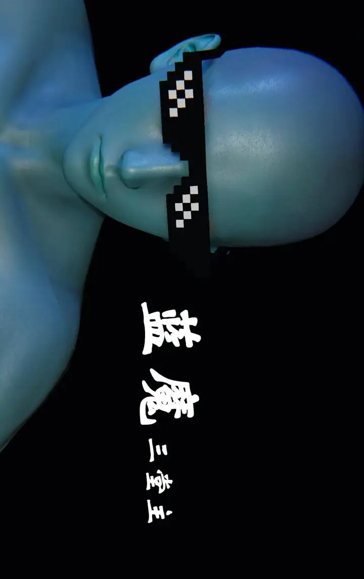 漫画《[3D]为所欲为》45第45张图