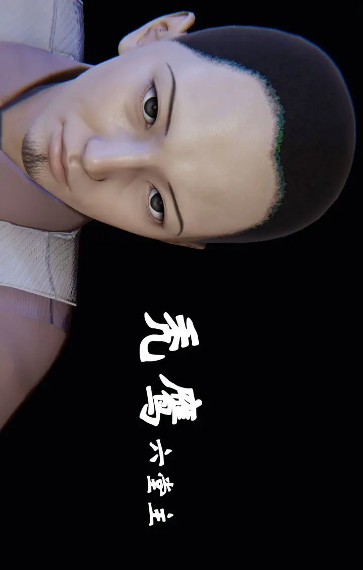 漫画《[3D]为所欲为》45第48张图
