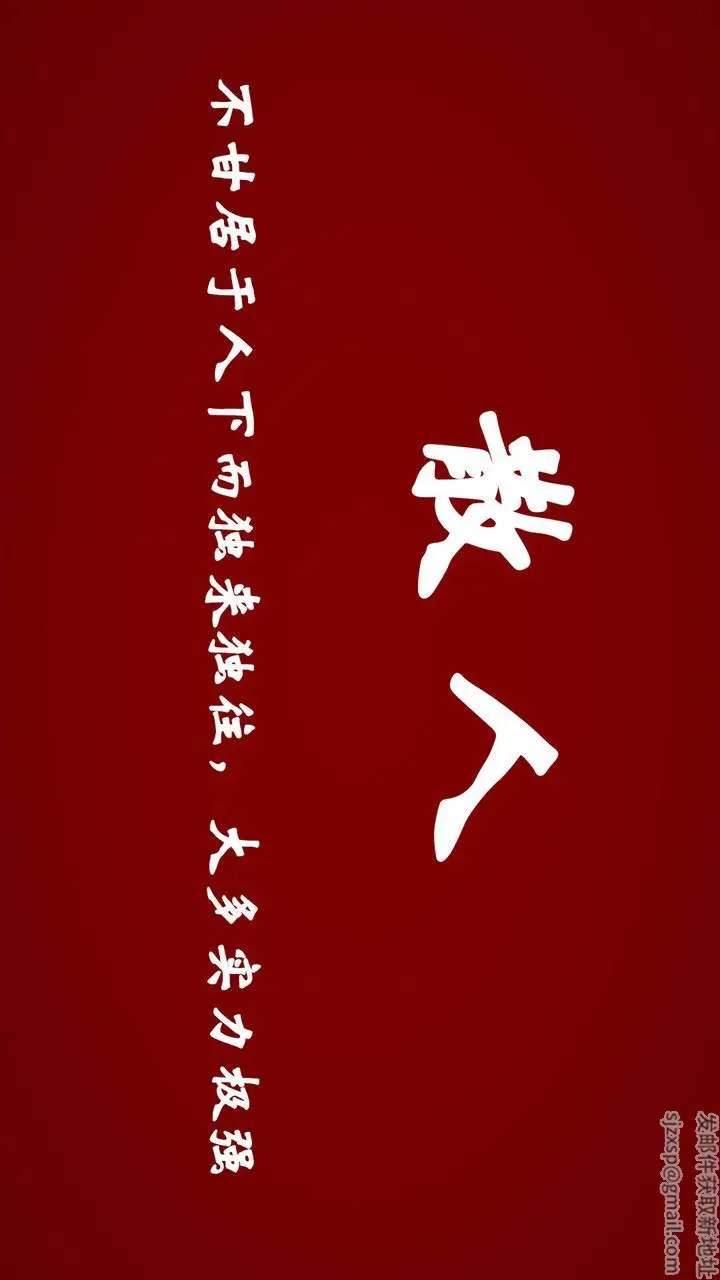 漫画《[3D]为所欲为》45第49张图