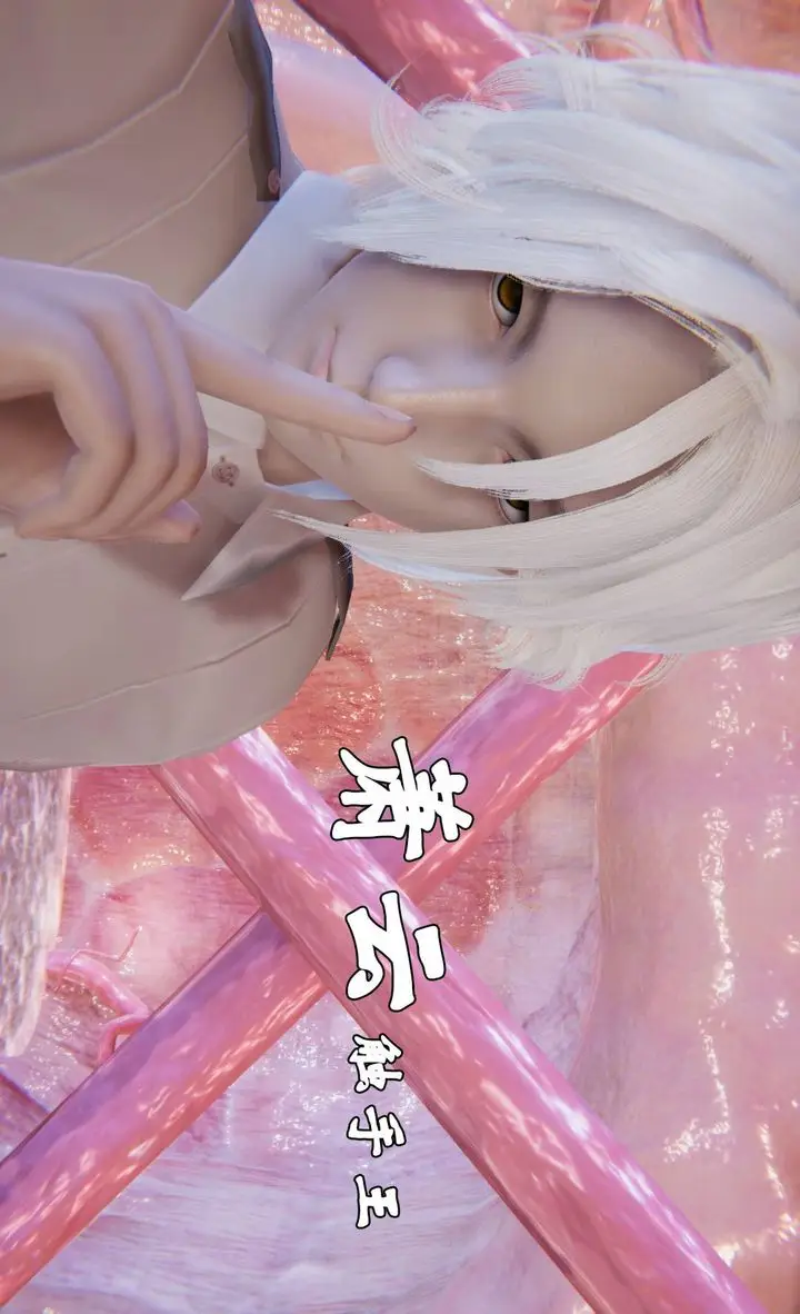 漫画《[3D]为所欲为》45第50张图