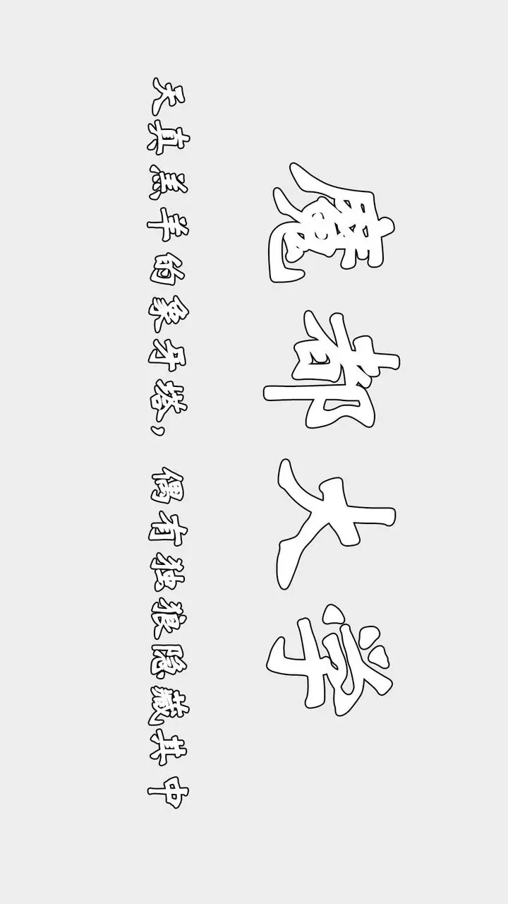 漫画《[3D]为所欲为》45第52张图