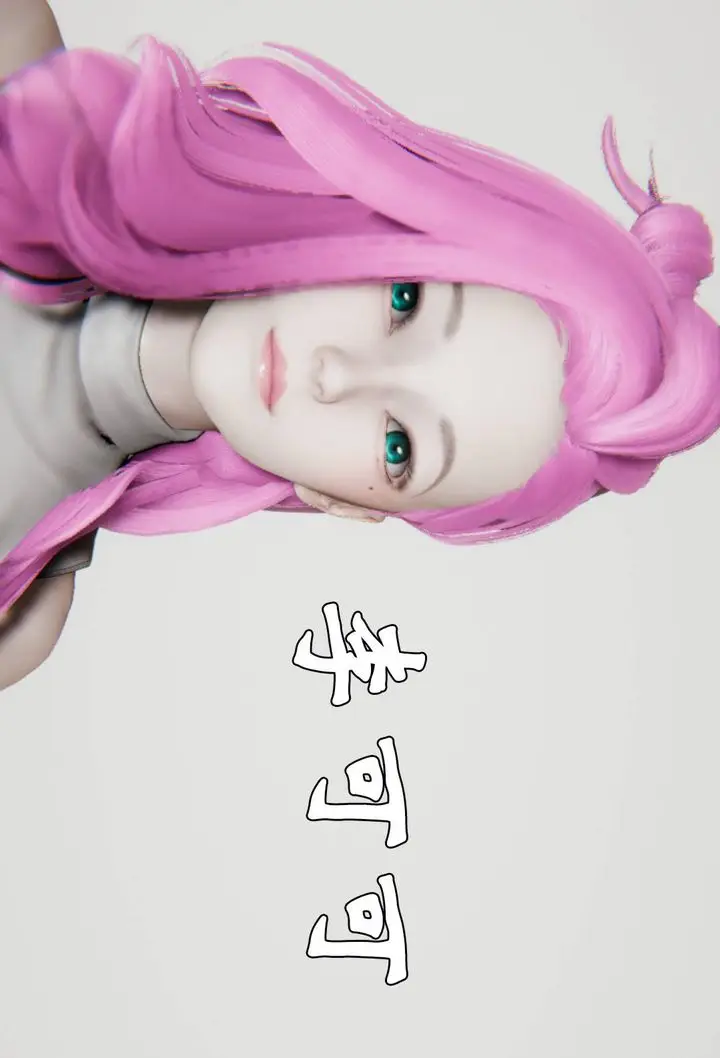 漫画《[3D]为所欲为》45第54张图