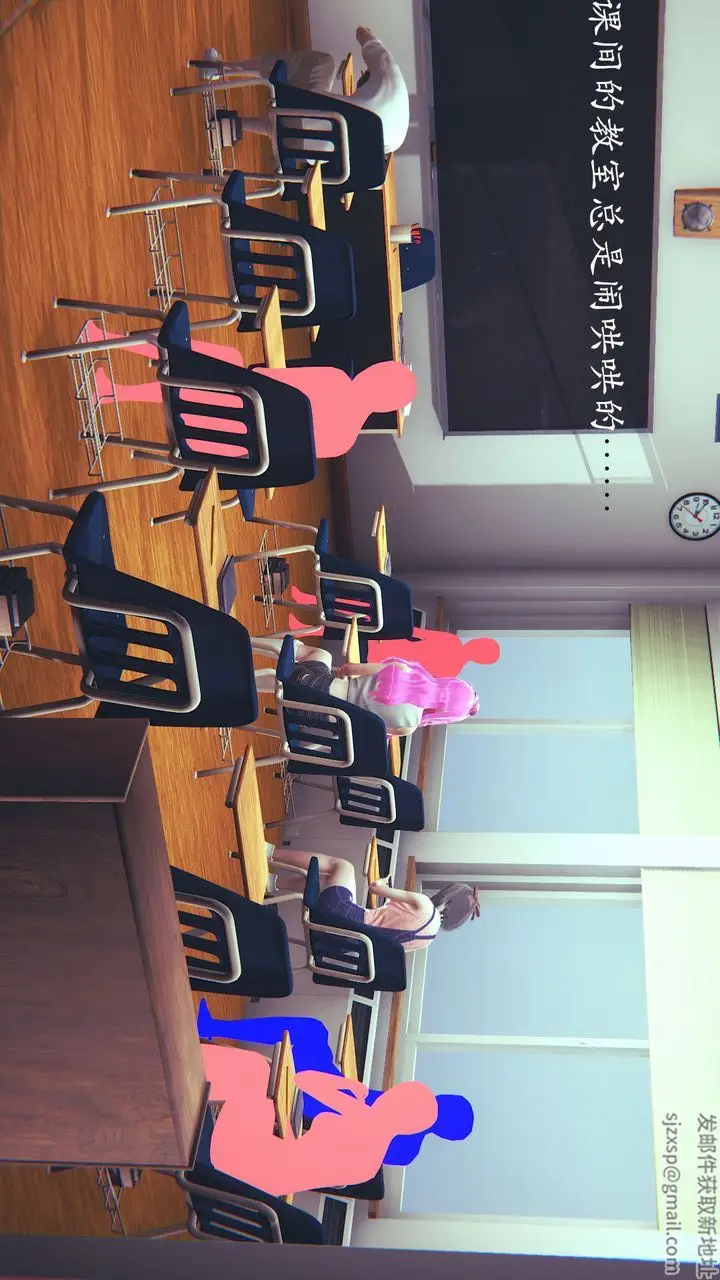 漫画《[3D]为所欲为》03第12张图